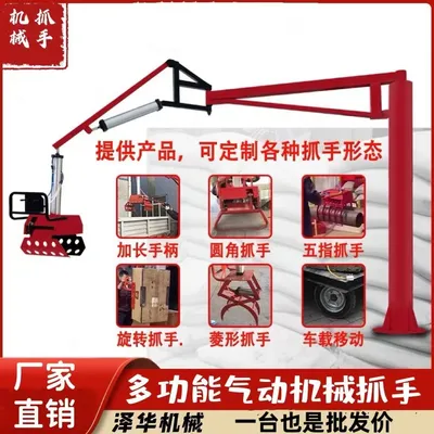 澎湖县雄克卡盘爪schunk机械抓手303542PZN-plus 100-1-IS汰慷秒报价