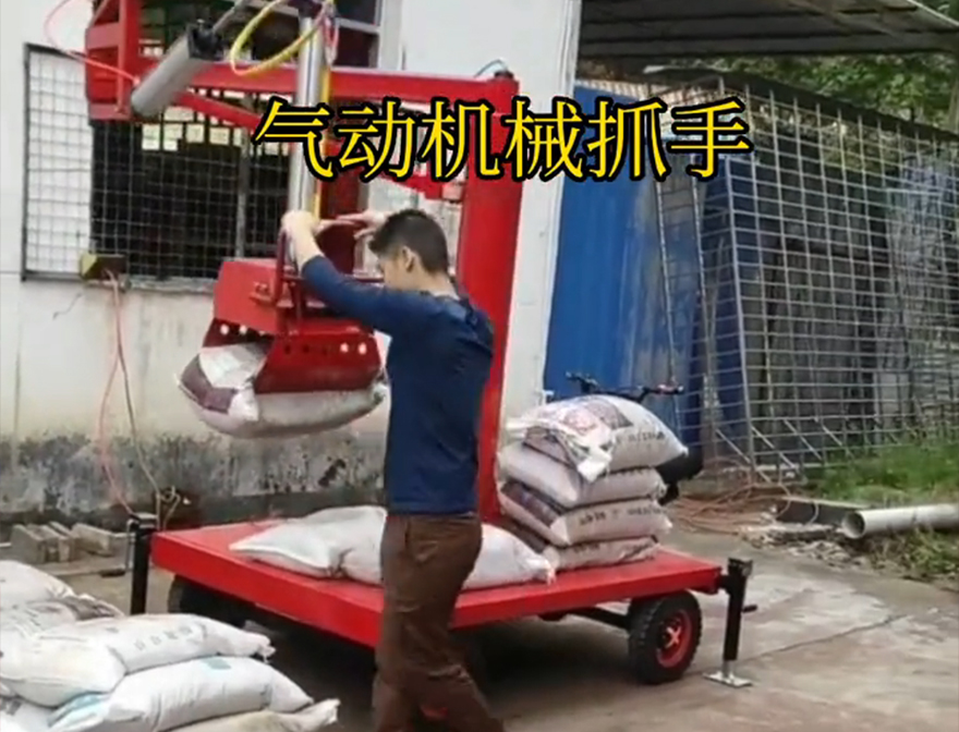 澎湖县机械抓手澎湖县气动助力机械臂码垛卸货神器机械抓手哪里卖机械抓手水泥机械抓手实用吗